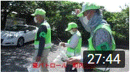 パトロール隊活動