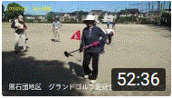 パトロール隊活動