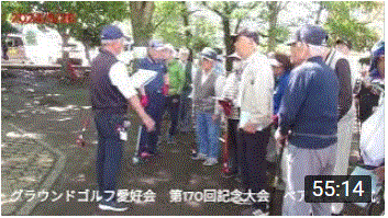 パトロール隊活動