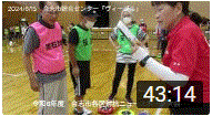 パトロール隊活動