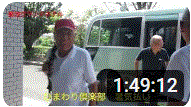 パトロール隊活動