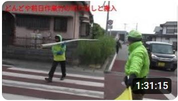 どんどや