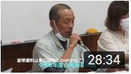 合同班長会議