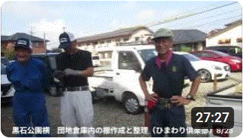 防犯パトロール