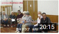 パトロール隊活動