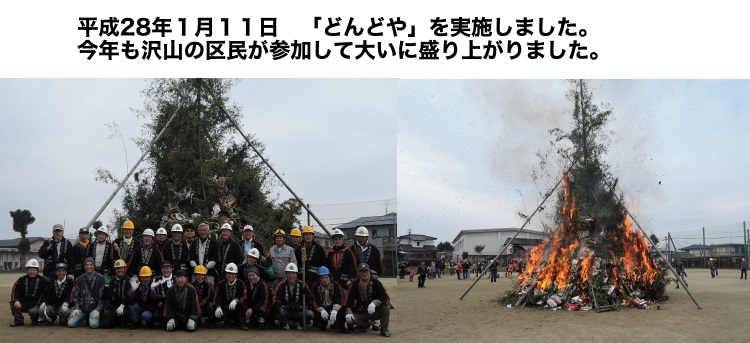 28Nǂǂ
